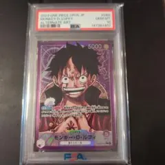 【PSA10】ワンピースカード ルフィ L-P 新時代の主役