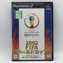 2002 FIFAワールドカップ