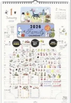 ムーミン　ファミリーカレンダー 2026年 壁掛け 家族カレンダー　シール付き
