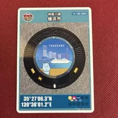 2026年最新】マンホールカード 001 初期ロットの人気アイテム - メルカリ