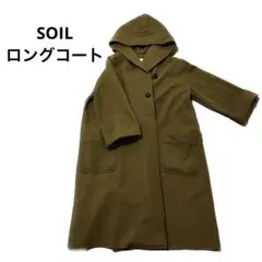 美品【soil】フーデッド　メルトン　ロング　コート　ポケット　フード