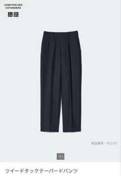 ユニクロ スラックス