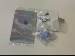 サンリオ シナモロール かぼちゃぱんつ & チャーム & いちご新聞 カード