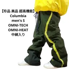 【珍品 美品 超高機能】US Columbia OMNI-TECH HERT S