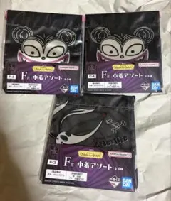 一番くじ ナイトメア・ビフォア・クリスマス Ｆ賞 3点