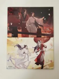 Item thumbnail for item 4ba6d83d-8cb4-44dd-91e7-0ac5904bff98