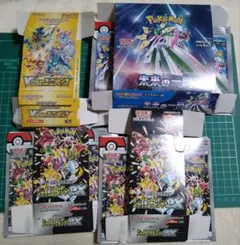 【空箱】ポケモンカード　４箱セット