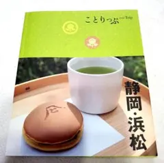 Item thumbnail for item c60cfe15-07a0-419e-a080-31cda71a3f91