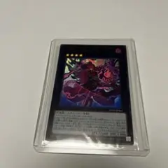 エクソシスター・カルマエル