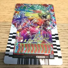 【RR】リクシオン EX ライドケミートレカ PHASE:04 ガッチャード