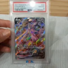 PSA6 初版エレブー ※謎6です - メルカリ