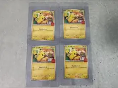 マクドナルド ピカチュウ プロモ 020/M-P 4枚セット カードセイバー入り