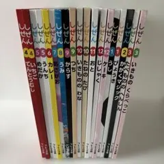 2025年最新】キンダーブック しぜん 2020の人気アイテム - メルカリ