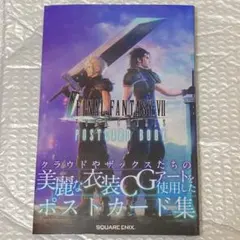 Item thumbnail for item ddd6c584-004d-461a-bf54-bd8fcbeee6df