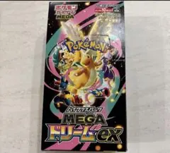 【即日発送】メガドリームex 1BOX ポケモンカード　匿名