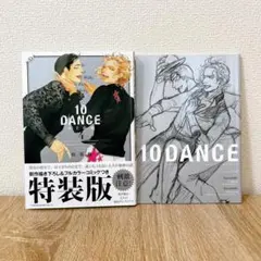 2026年最新】10dance 井上佐藤全巻の人気アイテム - メルカリ