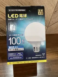 TOSHIBA メタルハライドランプ 陽光ランプ D400 - メルカリ