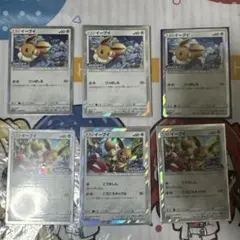 【激レア】ポケモンカードe イーブイ ブイズ トレーナーズVol.14プロモ 希少】ポケモンカードe イーブイ ブイズ トレーナーズVol.14プロモ