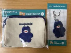 mojojojoくじ　D賞・F賞