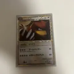 リングマ ☆ LEGEND 拡張パック「ソウルシルバーコレクション」 キラ 0