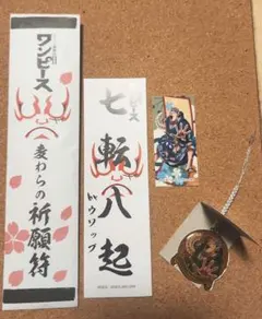 2025年最新】スーパー歌舞伎の人気アイテム - メルカリ