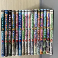 Item thumbnail for item f0ba4abe-f0a1-4b7b-92fe-260fbfba179e