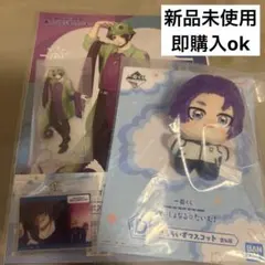 ブルーロック一番くじ　御影玲王　セット