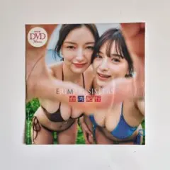 エリマリ姉妹【台湾紀行】DVD 36分週刊プレイボーイ2026年22号特別付録