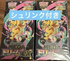 ポケモンカード テラスタルフェスex メガドリームex 2BOX - メルカリ