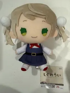 プライズ しぐれうい BIGぬいぐるみ