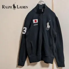 古着 POLO by Ralph Lauren トラックジャケット ジャージ