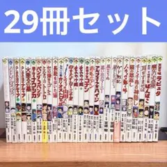 徳間アニメ絵本 ジブリ作品集 23冊セット宮崎駿【24時間以内に発送