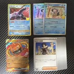 ポケモンカード パルキア 30th含 26枚まとめ売り