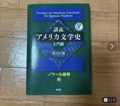 Item thumbnail for item 1218cfed-0f97-4426-b3d7-1d3724620633