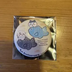 ちいかわ もぐもぐ本舗 川越店 ノベルティ 和紙風缶バッジ ハチワレ ラッコ