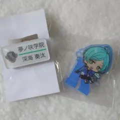 深海 奏汰 　ネームプレート　アクリルクリップ