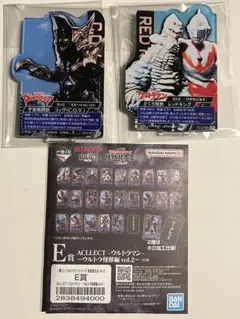 一番くじ　怪獣超大全 vol.2　E賞　ACLLECT　レッドキング　アクレクト