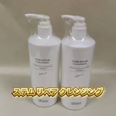 新品】ディレイア ステム リペア クレンジング 400ml 2個セット 業務用