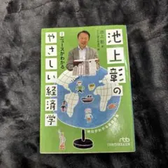 Item thumbnail for item 338bd9d9-9e2a-471e-be82-fec1aba2bbad