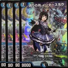 にじさんじ 異次元の超獣使い 月ノ美兎 偽りの月 インターステラ d
