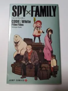 【SPY×FAMILY】劇場版入場特典