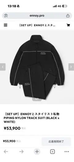 2026年最新】ENNOY セットアップ ナイロンの人気アイテム - メルカリ