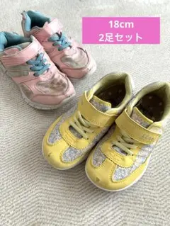 イエロー 花柄 スニーカー　IFME 18cm ピンクスニーカー　イフミー