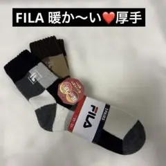 FILA【新品未使用品】ルームシューズ　　靴下 25~27暖か〜い　厚手