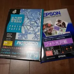 PICTORICO ハイグロスA4 20枚 EPSON 光沢紙 A4 50枚