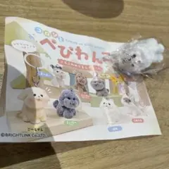 コロンとべびわんこ　ころふわめじるしチャーム ぽめ　ポメラニアン