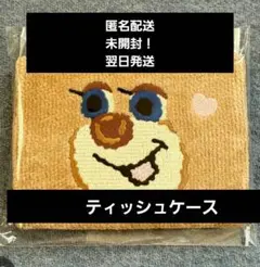 FEILER ラブラリー マリンテディ ティッシュケース - メルカリ