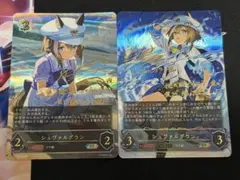 2026年最新】ssp シュヴァルグランの人気アイテム - メルカリ