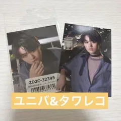 2025年最新】大倉空人の人気アイテム - メルカリ