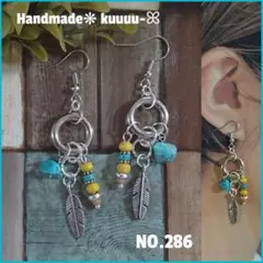 NO.286◡̈*✡Surf Accessories✡